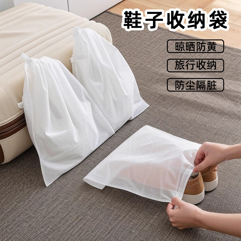 Shoe Bag Dust - Schuhaufbewahrungstasche, Einweg-Reise-Schuhbeutel aus Vliesstoff, Anti-Vergilbung, verdickt,